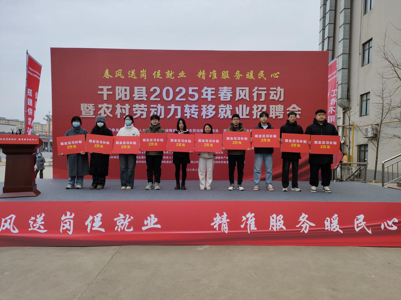 各类补贴兑现 (1)