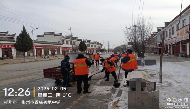 微信圖片_20250205153707