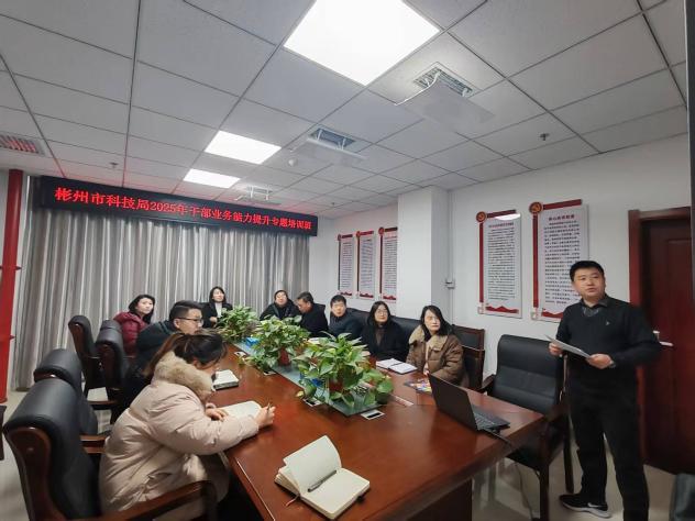 微信图片_20250207142056