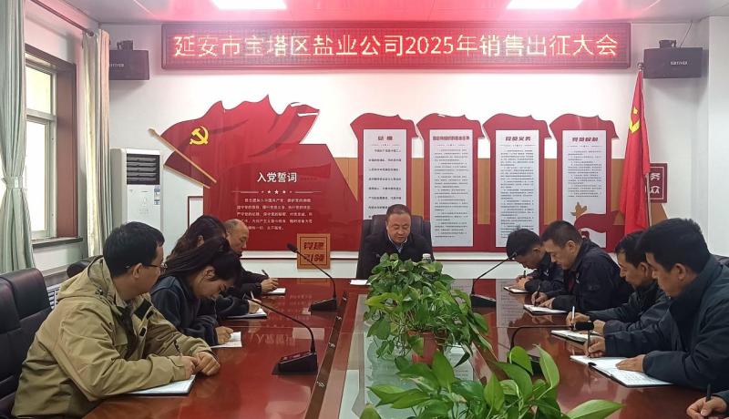微信圖片_20250211173256