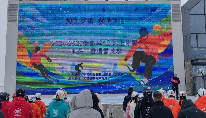微信圖片_20250220113447