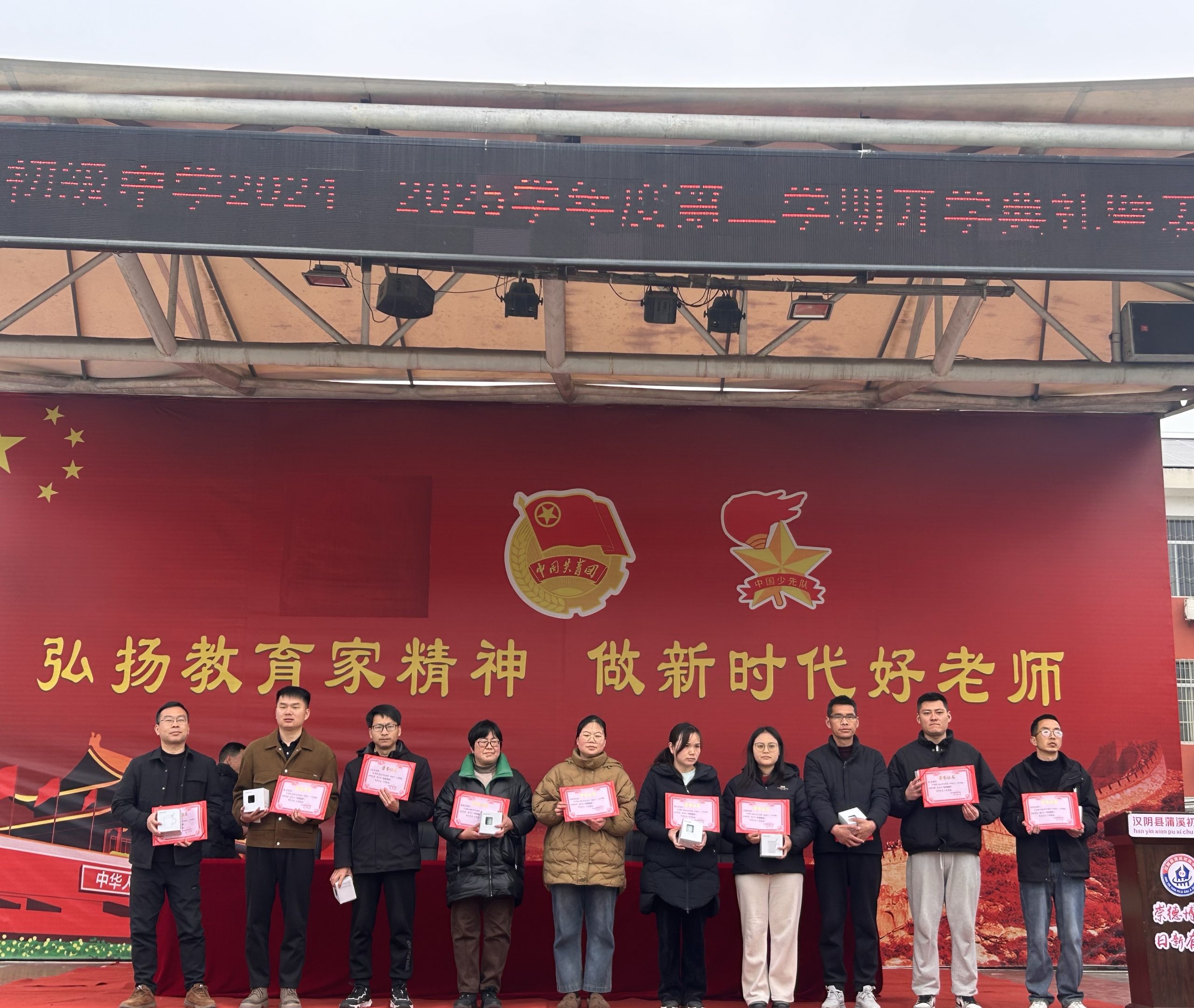 微信图片_20250224103029