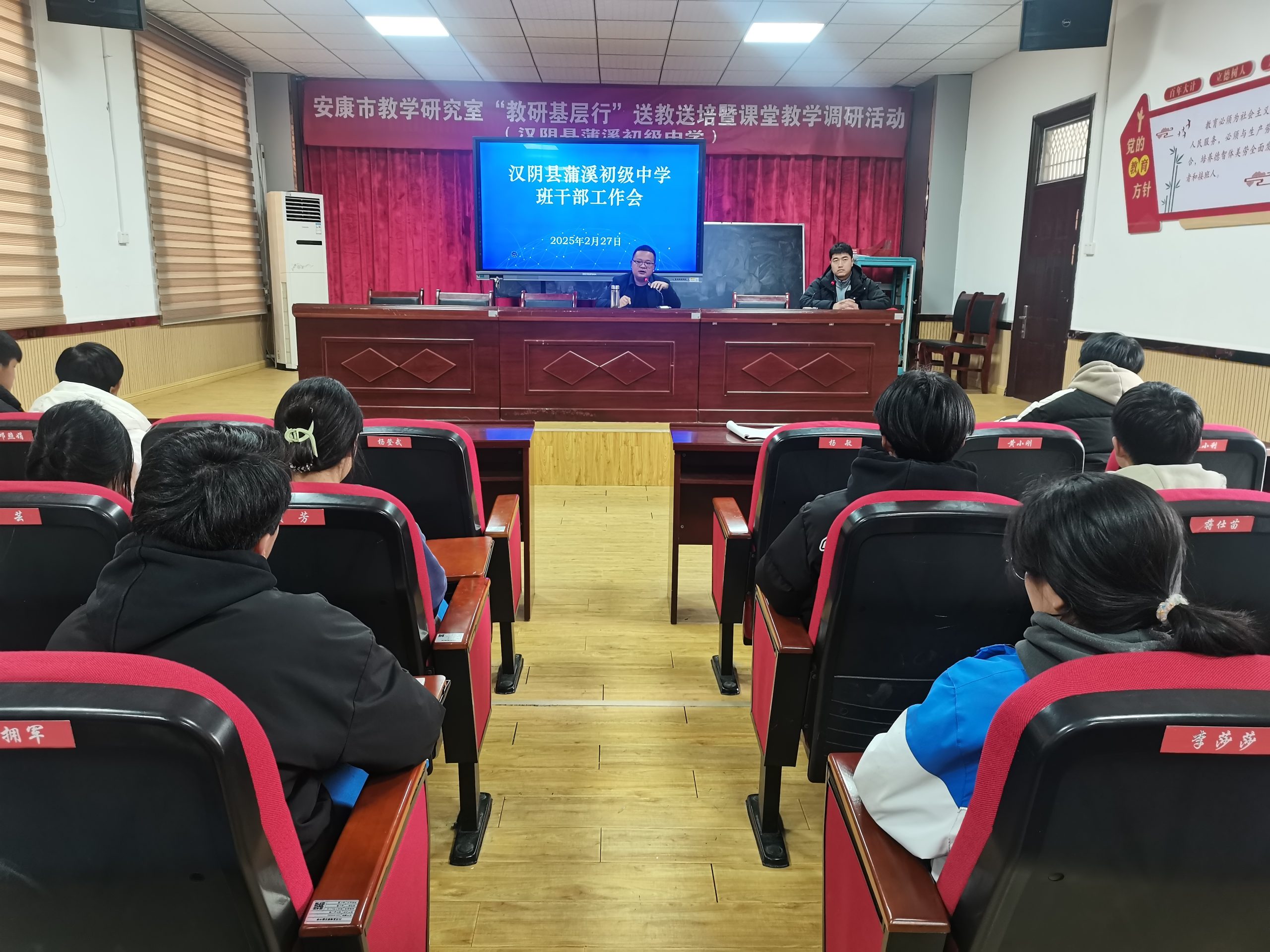 微信图片_20250227145000