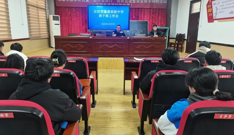 微信圖片_20250227145000
