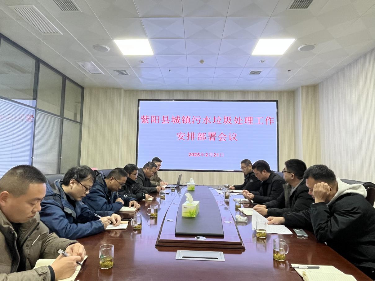 垃圾污水座談會