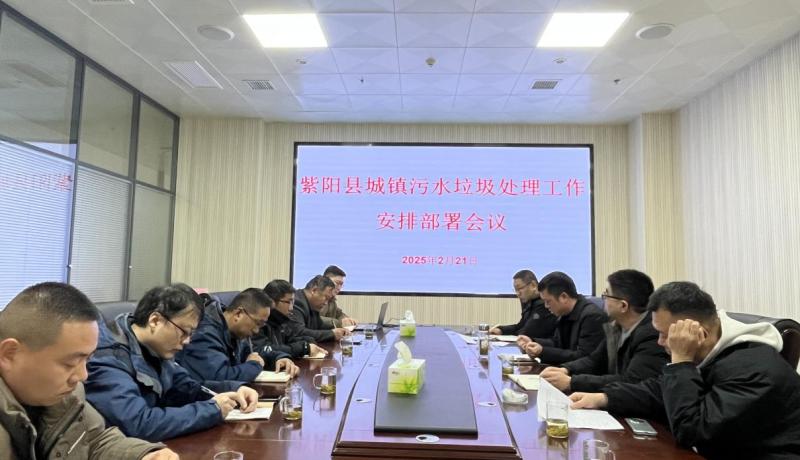 垃圾污水座談會