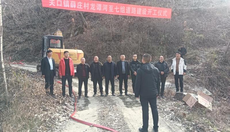 薛莊村七組道路建設(shè)開工