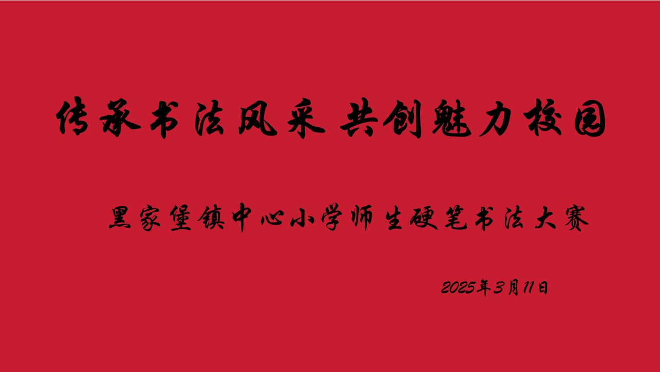 微信截图_20250311090344