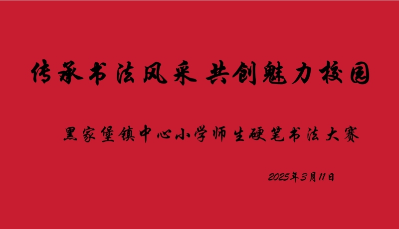 微信截圖_20250311090344
