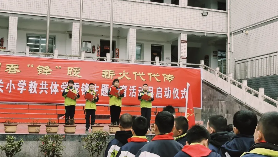 国旗下演讲.jpg