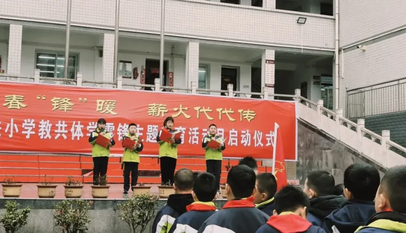 國旗下演講.jpg