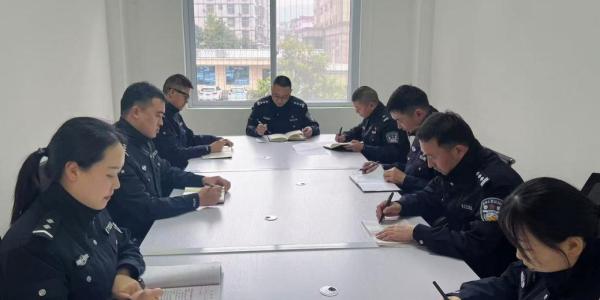 会议