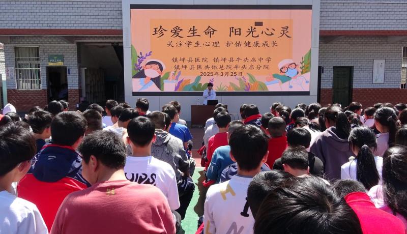 學(xué)生聆聽講座