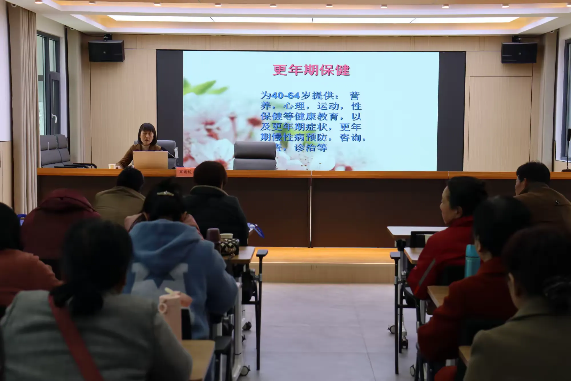 简篇-护佑女性健康 助力健康周至——周至县中医医院妇产科走进二曲街道莲花池社区开展女性健康科普讲座（一）