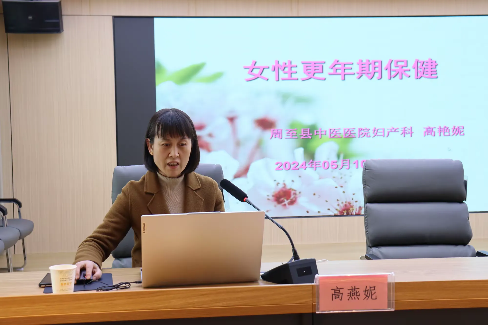 简篇-护佑女性健康 助力健康周至——周至县中医医院妇产科走进二曲街道莲花池社区开展女性健康科普讲座（一）