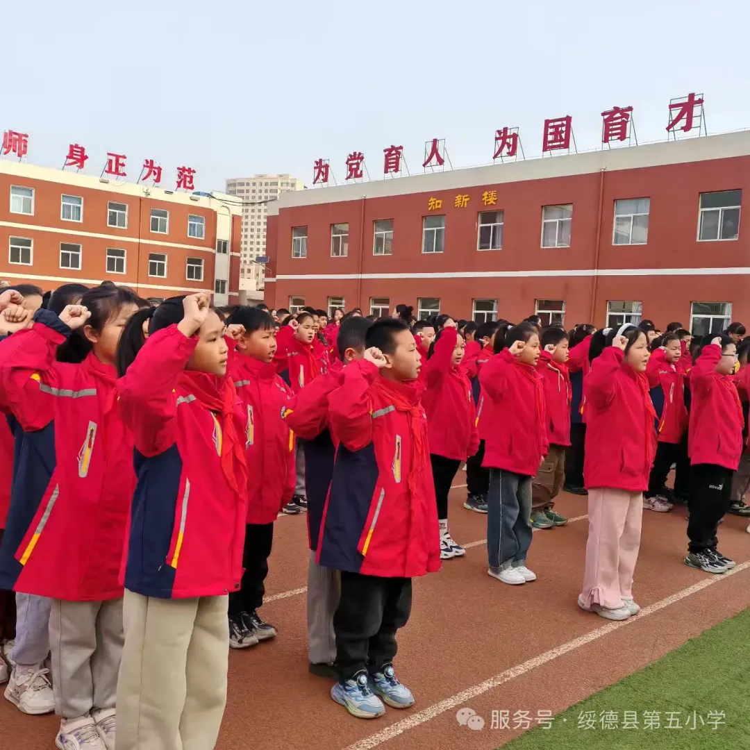 简篇-“初拾越读” 点亮人生——绥德县第五小学校园读书节启动仪式