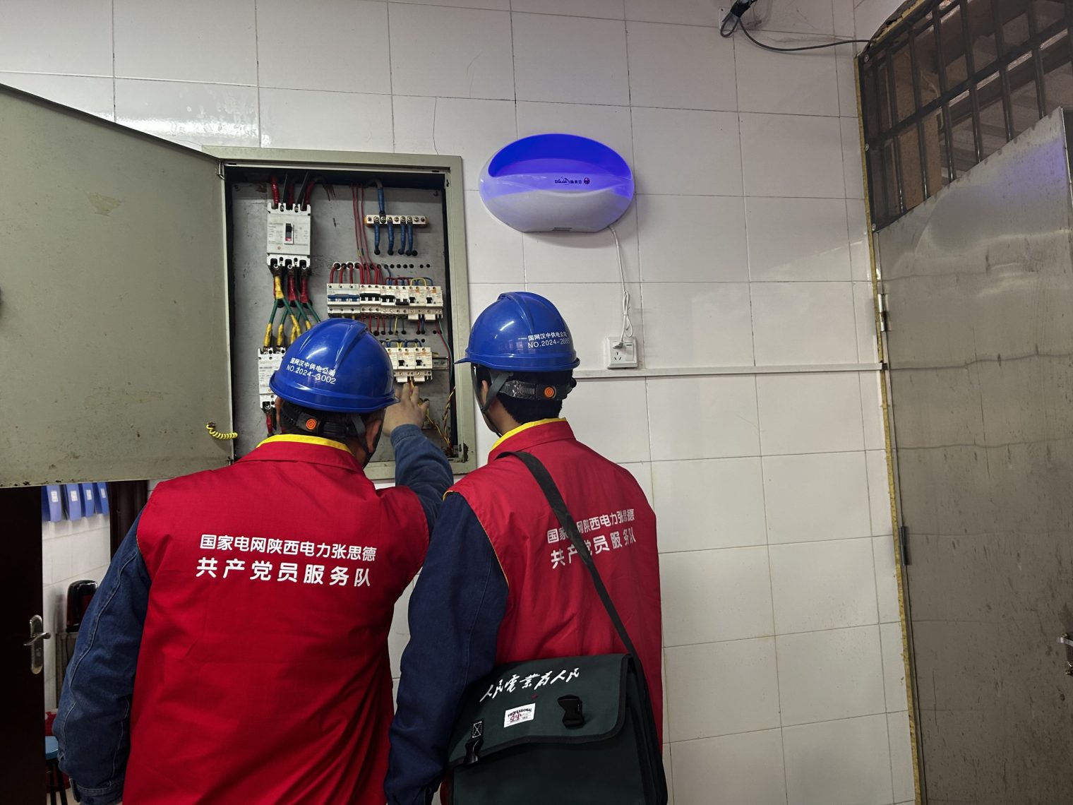 用電安全1
