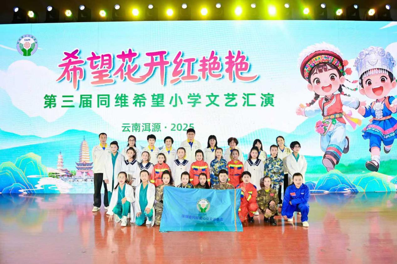 微信图片_2025-04-22_085534_940