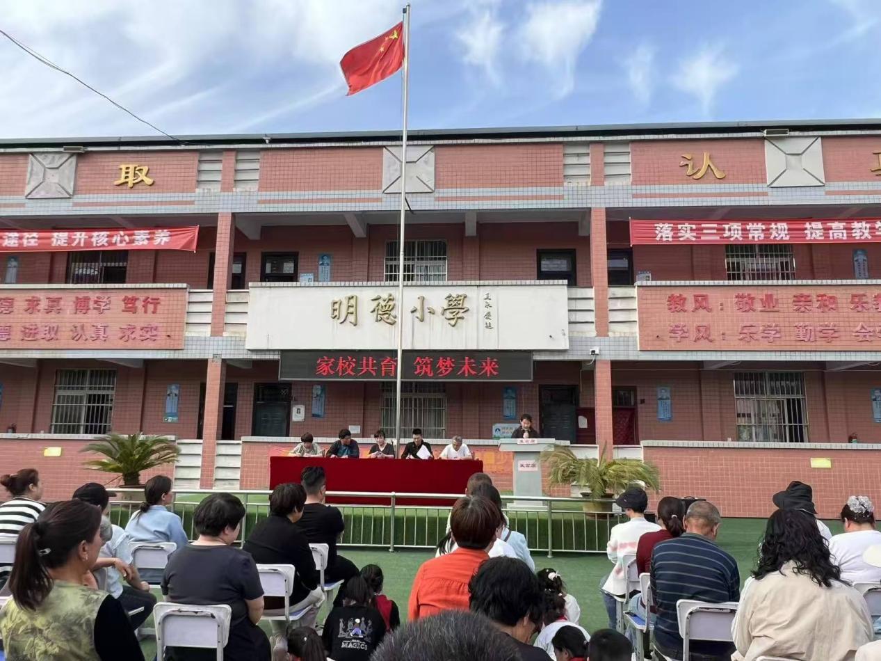 三原縣西陽(yáng)鎮(zhèn)武官中心小學(xué)召開(kāi)2025年春季學(xué)期中期家長(zhǎng)會(huì)  家校同心育新苗 攜手共筑成長(zhǎng)路 (1)