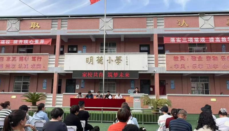 三原縣西陽鎮(zhèn)武官中心小學(xué)召開2025年春季學(xué)期中期家長會 家校同心育新苗 攜手共筑成長路 (1)