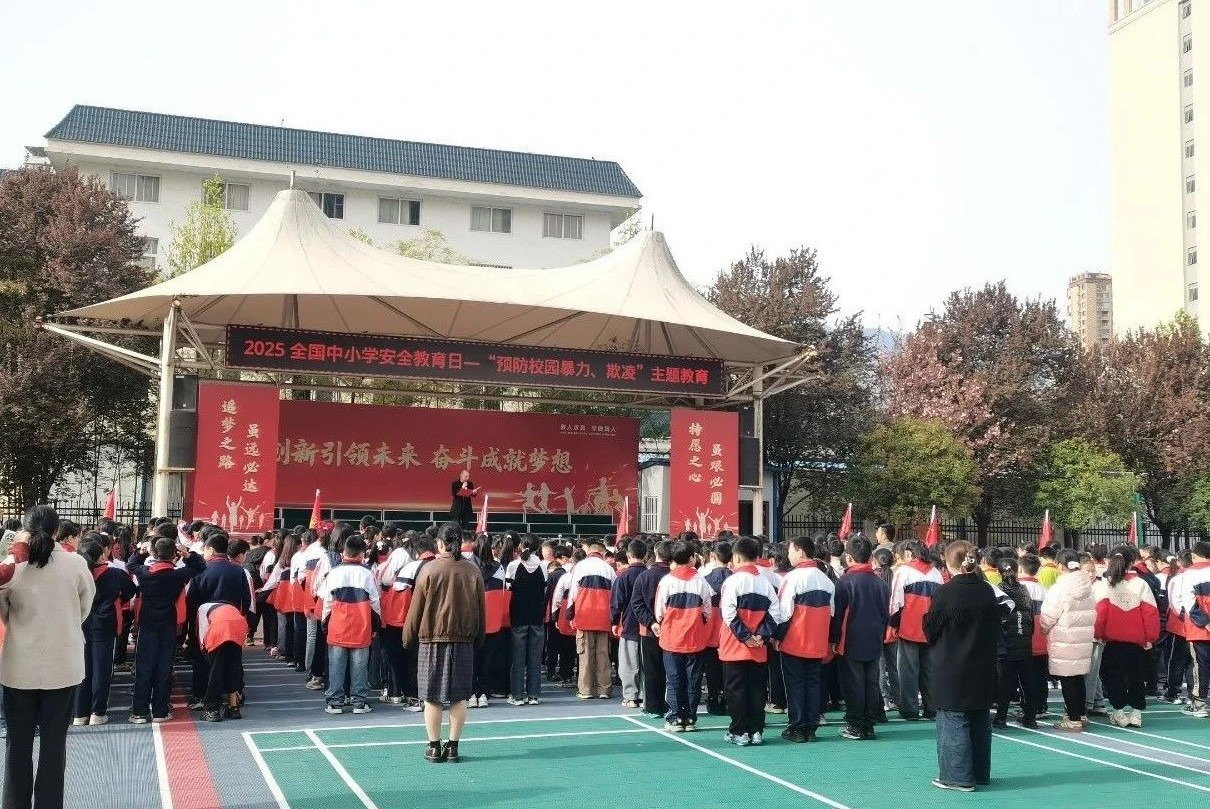 微信图片_20250402082650