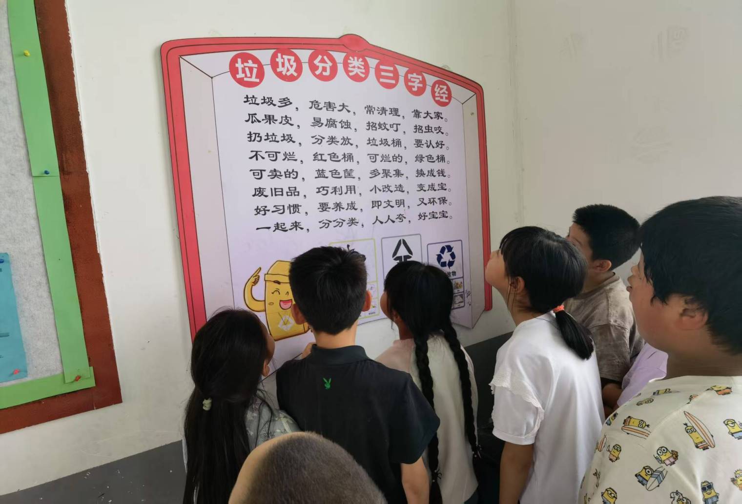 微信圖片_20250428162919