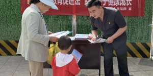 微信图片_20250429085736