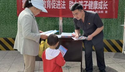 微信图片_20250429085736