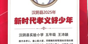 微信图片_20250430083839
