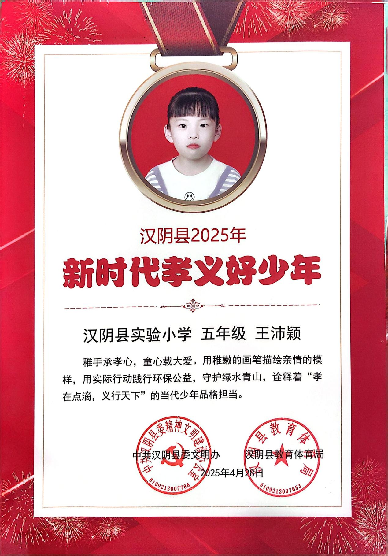 微信图片_20250430083839