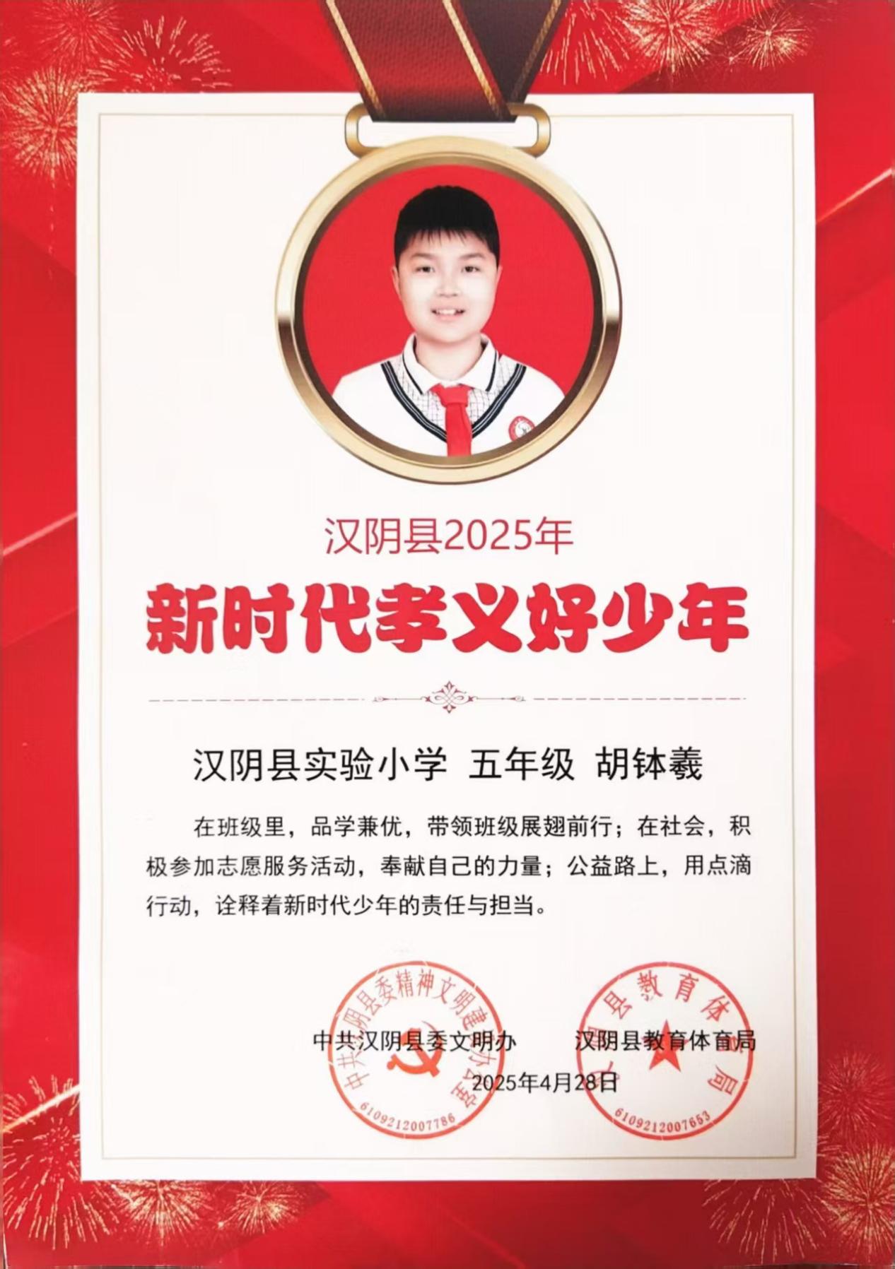 微信图片_20250430083846