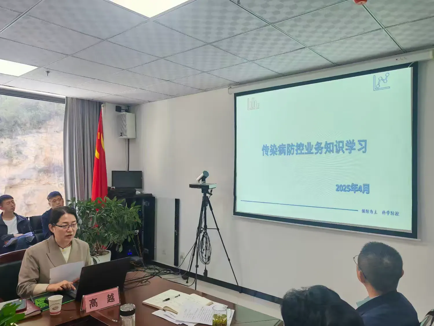 簡篇-寶塔區(qū)疾控中心【 精研業(yè)務(wù)強(qiáng)本領(lǐng) 提升素養(yǎng)增質(zhì)效 】第三期“疾控業(yè)務(wù)大講堂”——傳染病防控知識培訓(xùn)