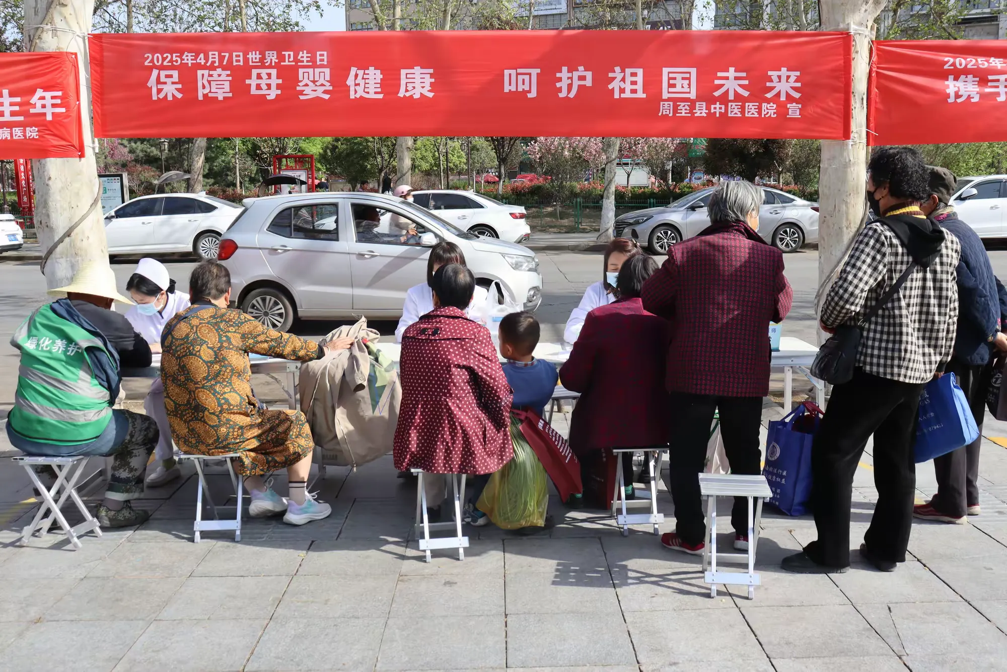 简篇-保障母婴健康 呵护祖国未来——周至县中医医院开展世界卫生日义诊活动