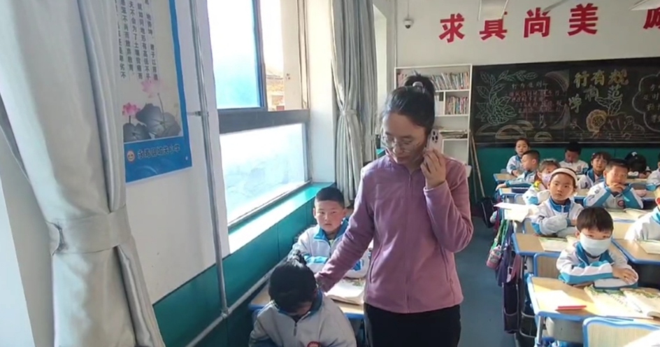 班主任联系