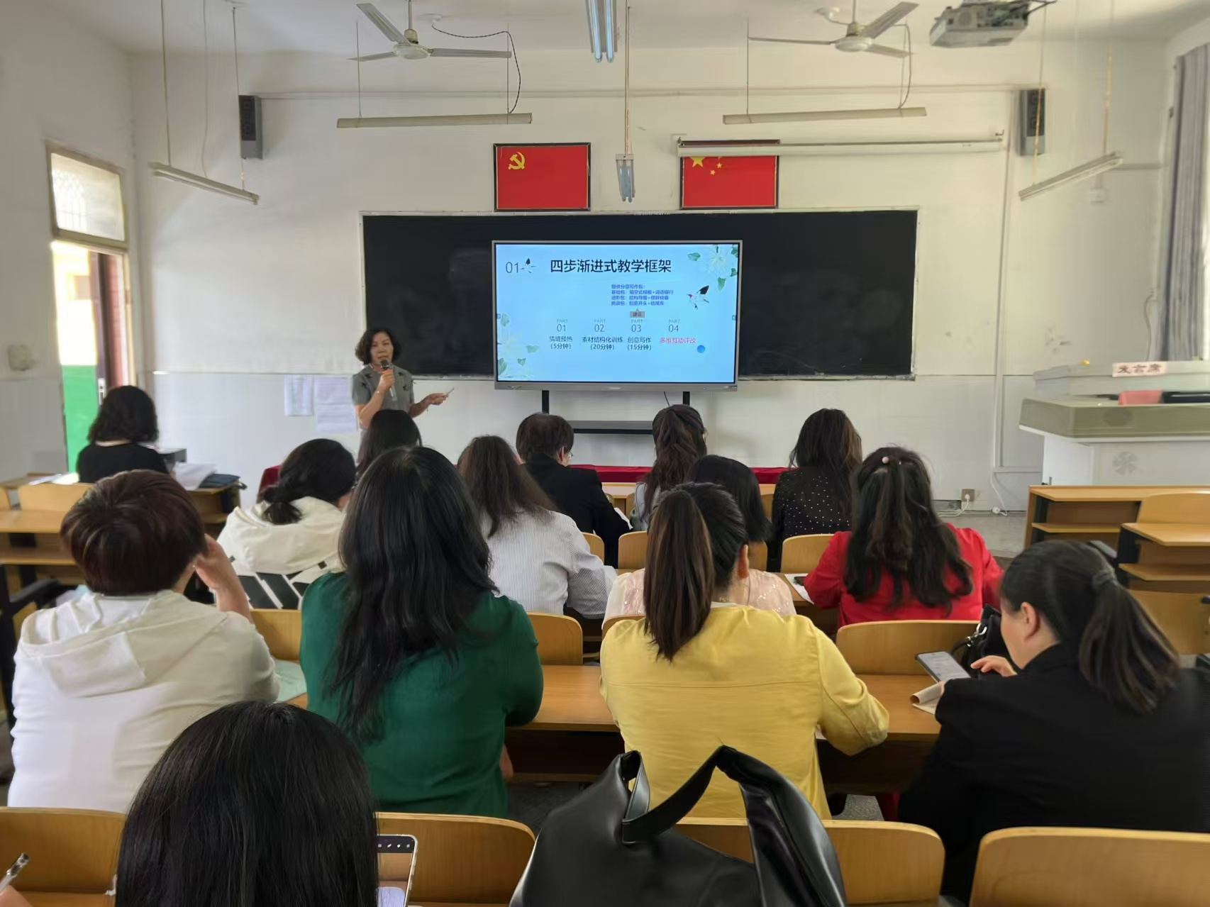 三原县西阳镇武官中心小学开展作文主题教学研讨活动 名师引领指方向 深耕作文育素养 (1)