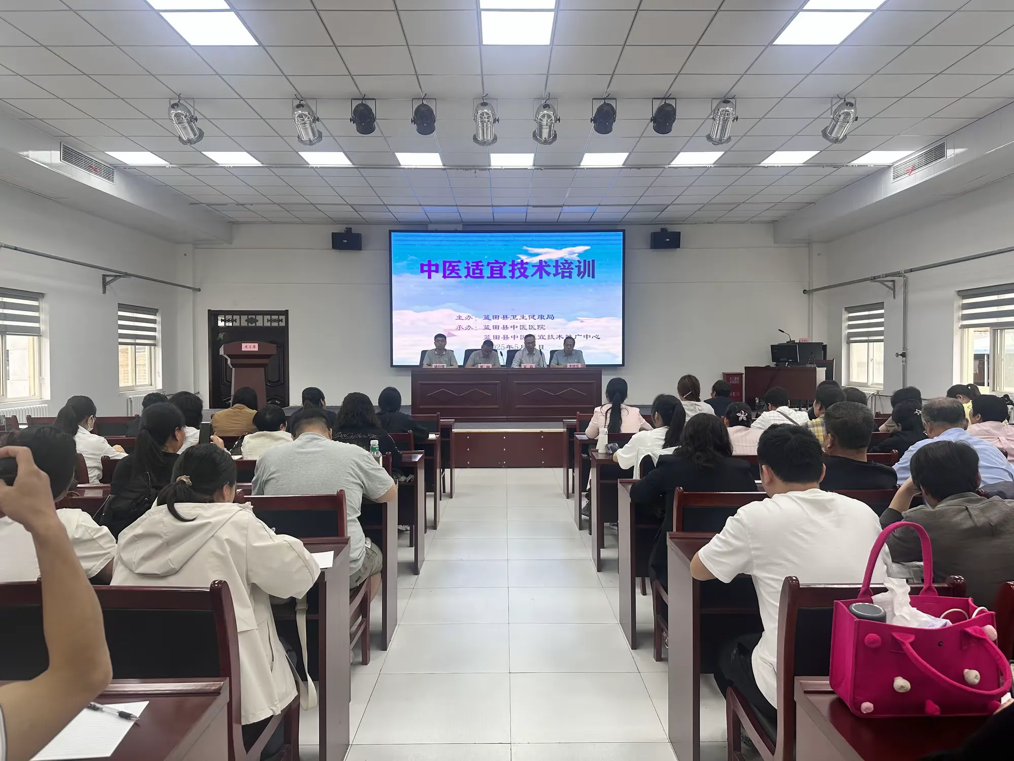 简篇-【中医动态】蓝田县2025年上半年中医适宜技术培训圆满完成
