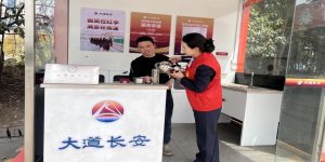 微信图片_20250503011115
