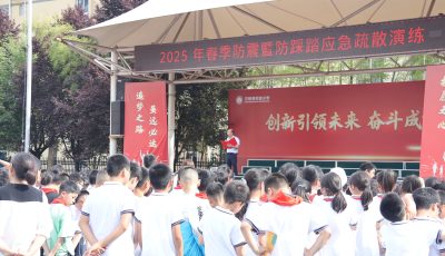 微信图片_20250514080431
