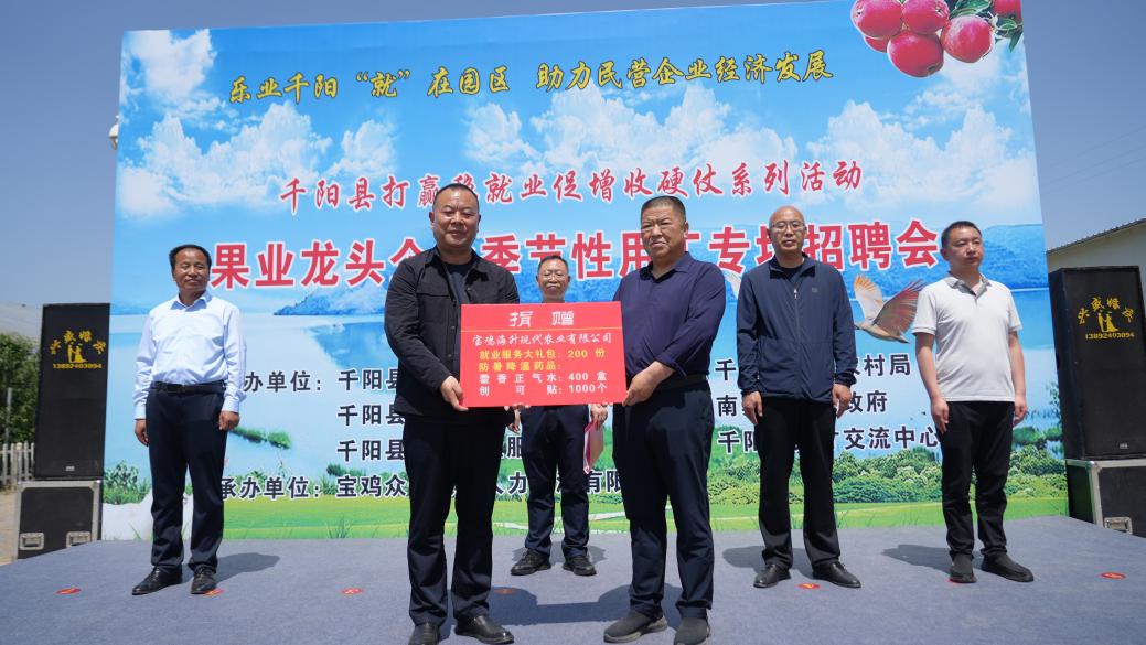 微信图片_20250514104239