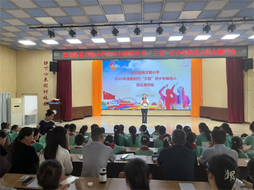 微信图片_20250515155904