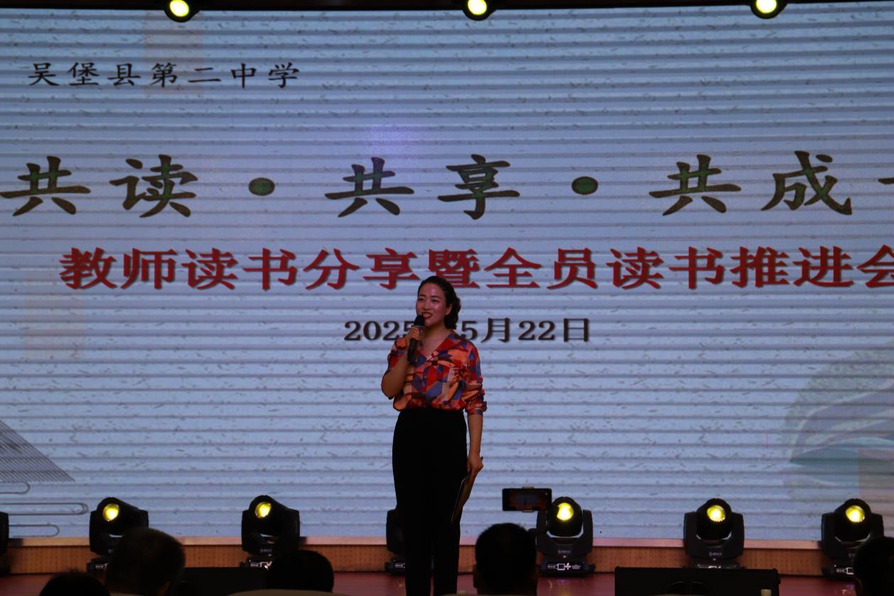 讀書分享會(huì)5月22日 (4)