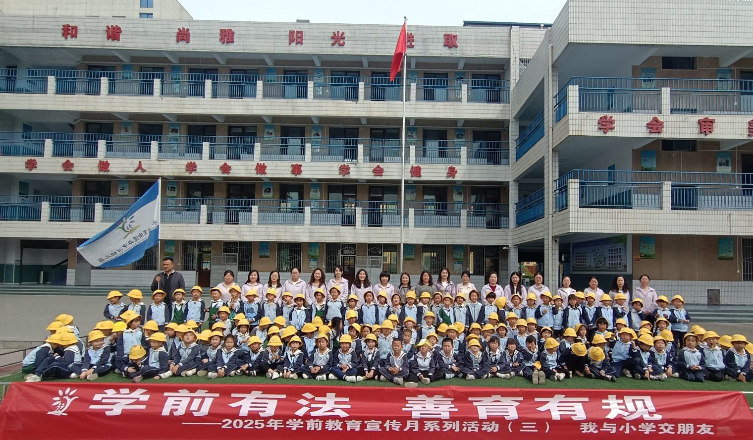合影