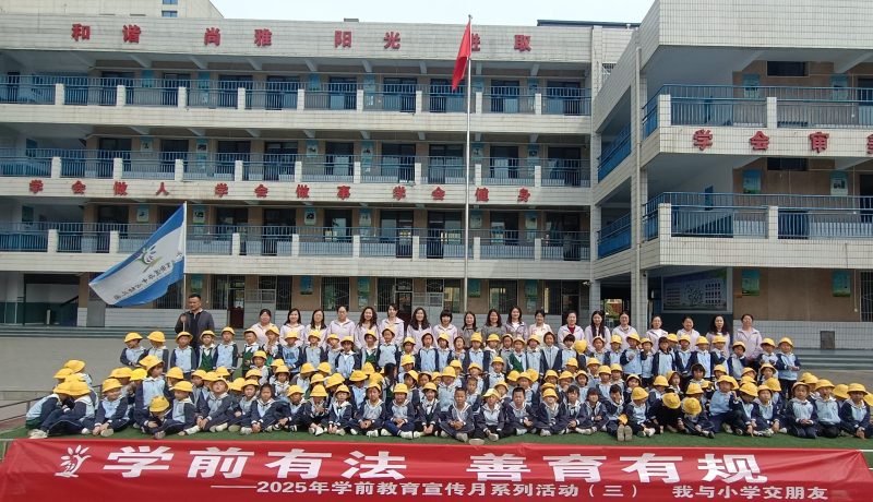 合影