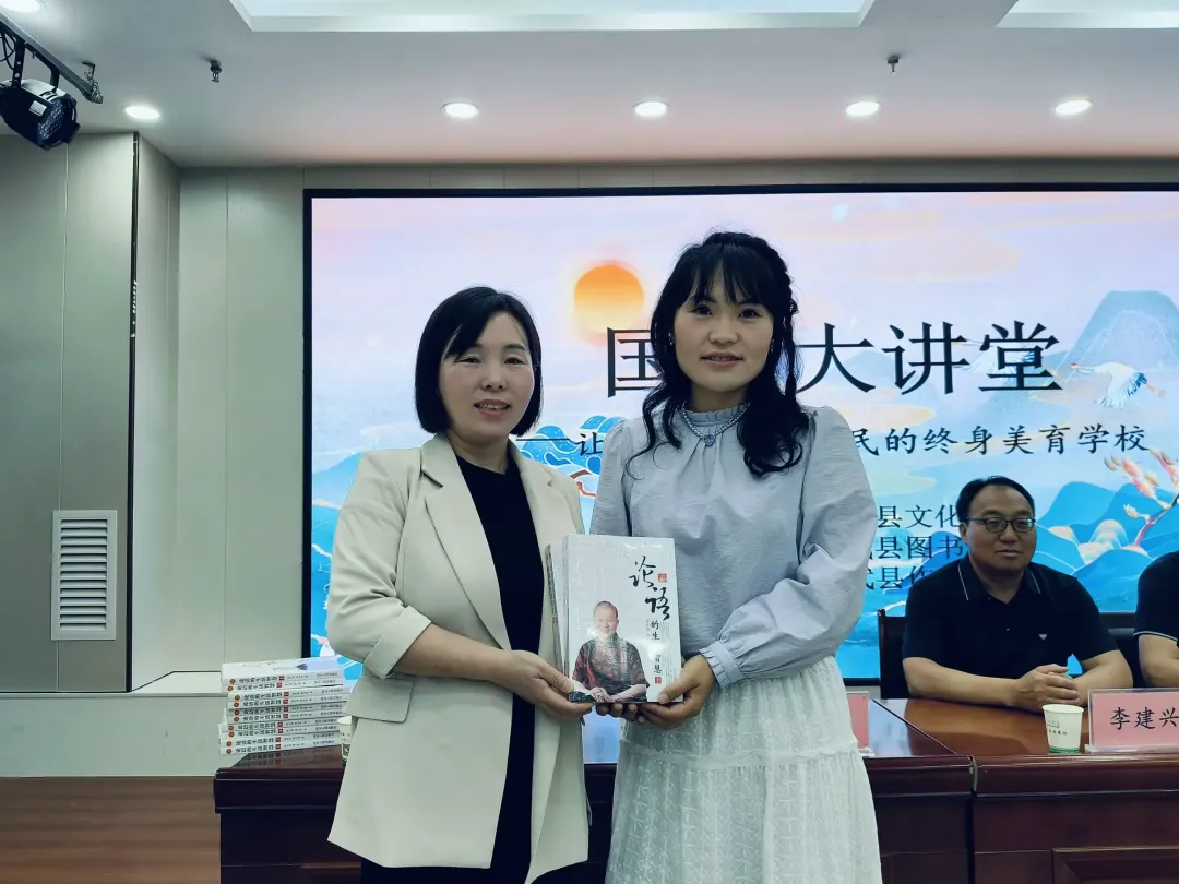 简篇-长武县“国学大讲堂” 开班仪式暨首场讲座圆满举行