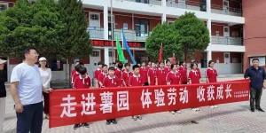 简篇-走进薯园，体验劳动，收获成长——子长市栾家坪初级中学赴子长市马铃薯现代农业示范园劳动实践活动​