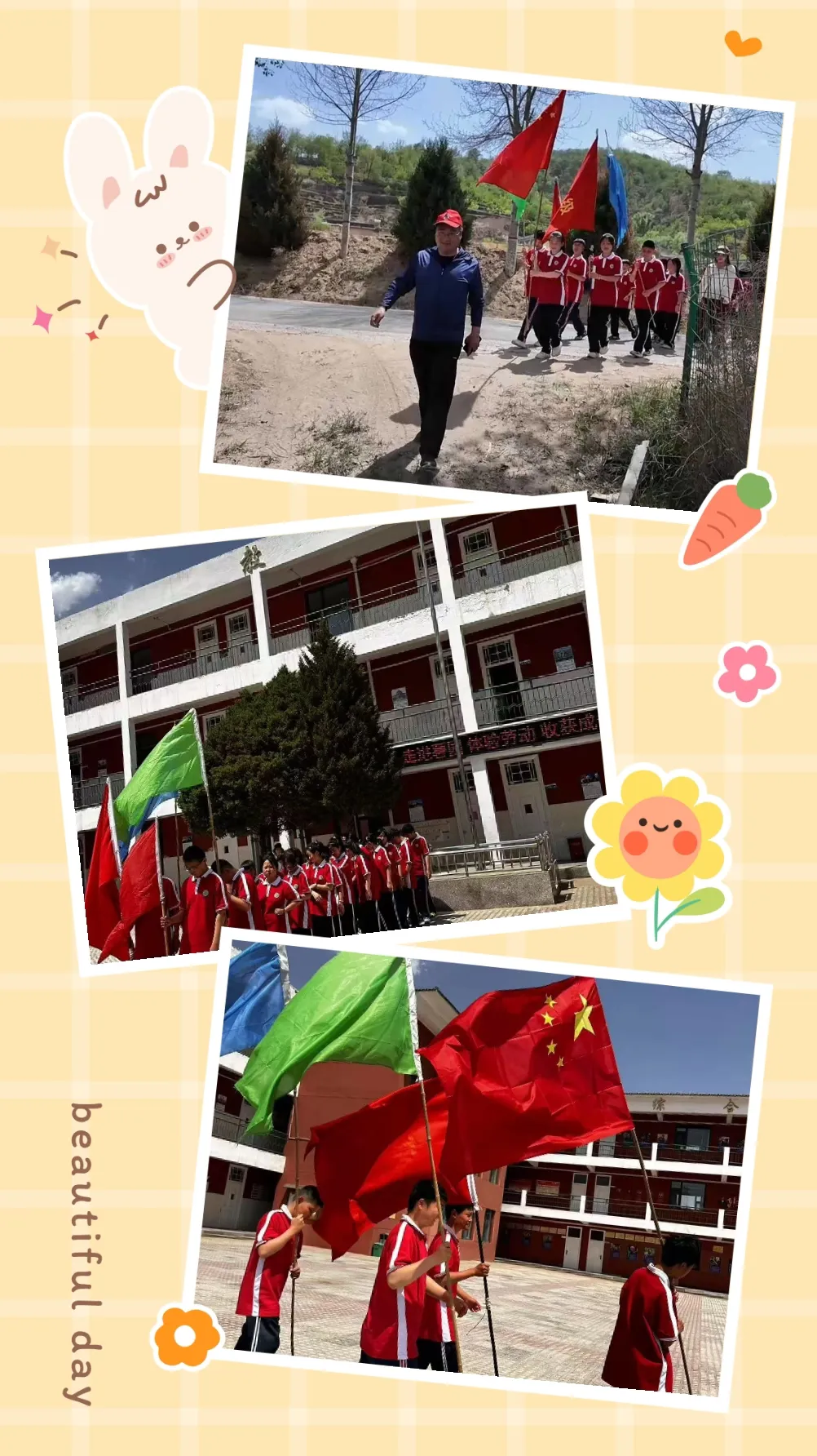 简篇-走进薯园，体验劳动，收获成长——子长市栾家坪初级中学赴子长市马铃薯现代农业示范园劳动实践活动​