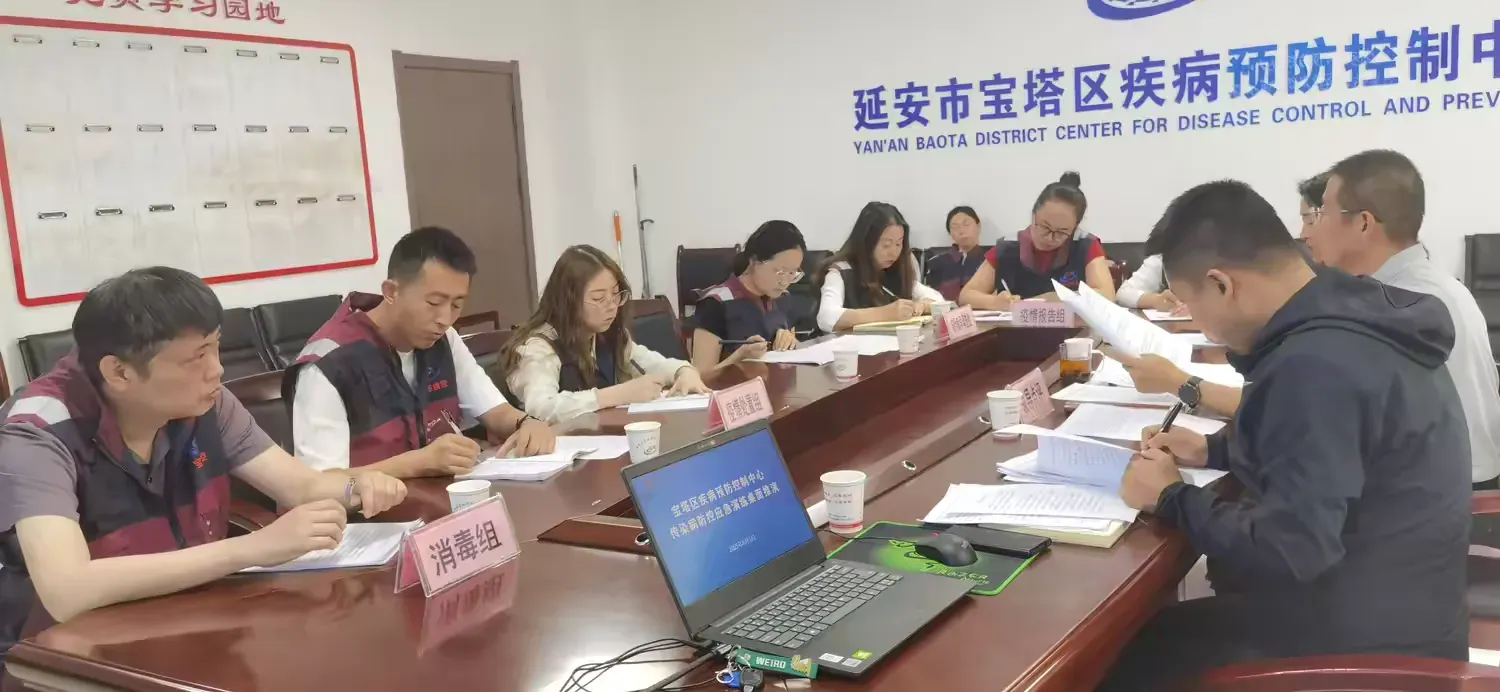 简篇-宝塔区疾控中心开展水痘聚集性疫情应急处置演练