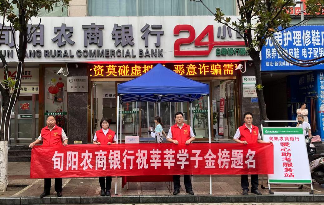 微信图片_20250609094917