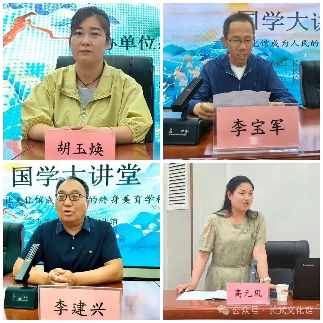 简篇-品《论语》智慧 享快意人生 ——长武县国学大讲堂第二期成功举行