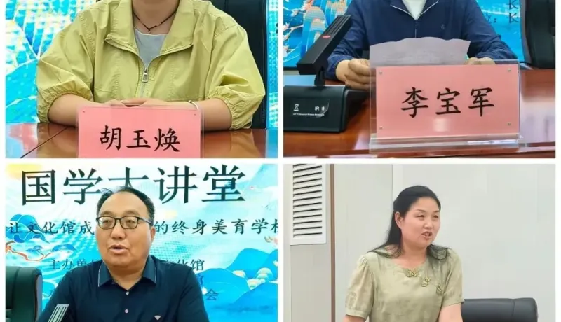 简篇-品《论语》智慧 享快意人生 ——长武县国学大讲堂第二期成功举行